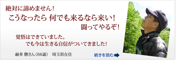 赫多様のフコイダン体験談