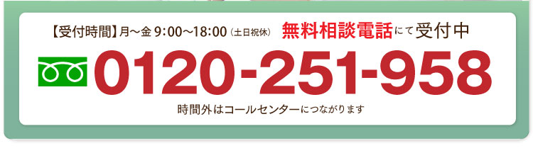 フコイダンの相談や資料請求