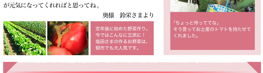 フコイダンで今日も元気に畑仕事をしています