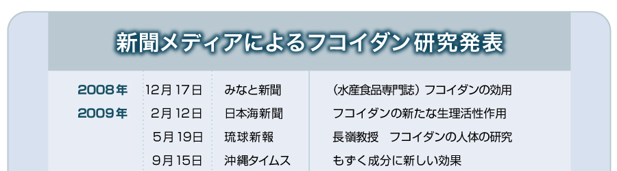 ここに書ききれないほどの研究結果がでています