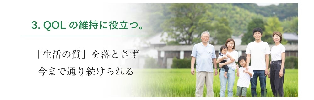 通院する必要なし。自宅でフコイダン・フコキサンチンを飲むだけ