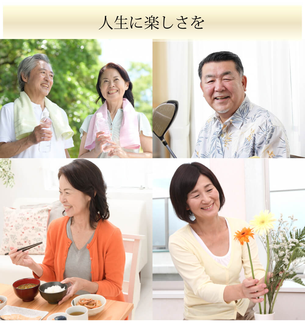 趣味