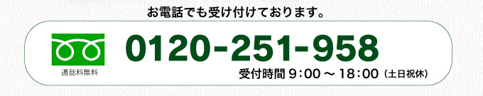 膵臓ガンの治療で、フコイダンの話を聞きたい方はお電話で。