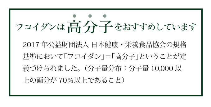 フコキサンチンの働き。