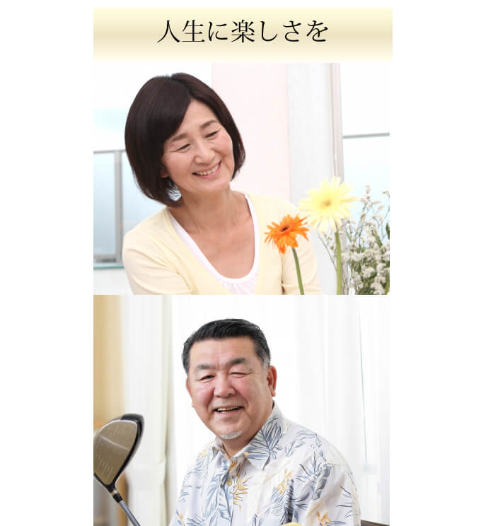 趣味1